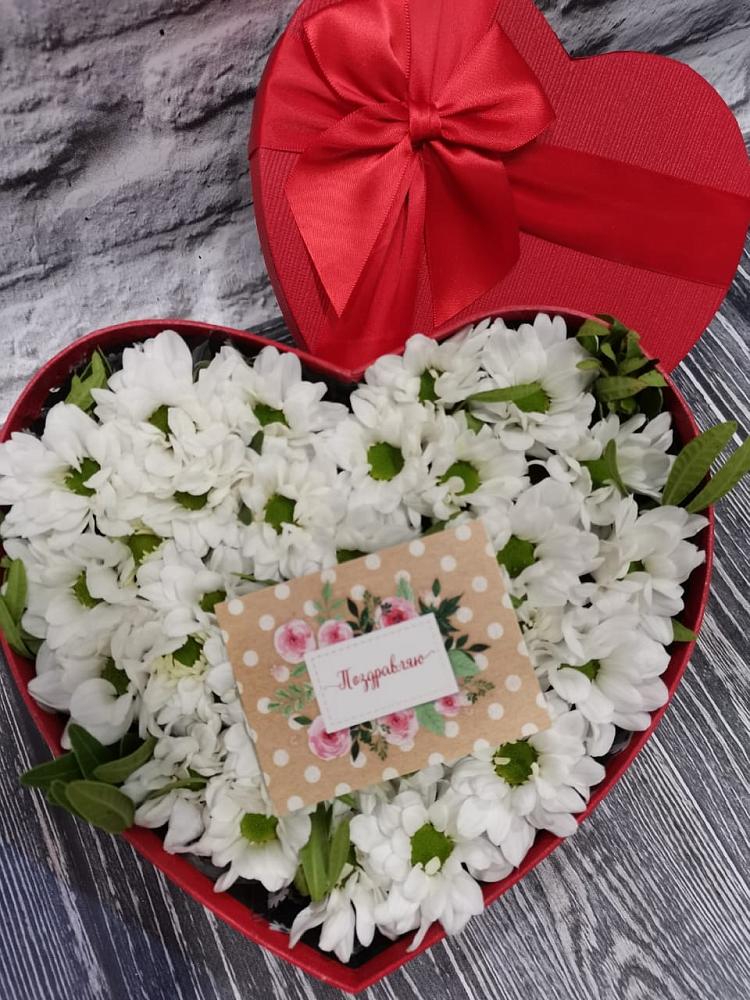 Цветочная композиция из Хризантемы в виде сердца в Некрасовском